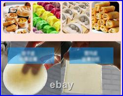 Commercial Electric Wonton Dough Maker Dumpling Skin Machine Kitchen 40Pcs/Min